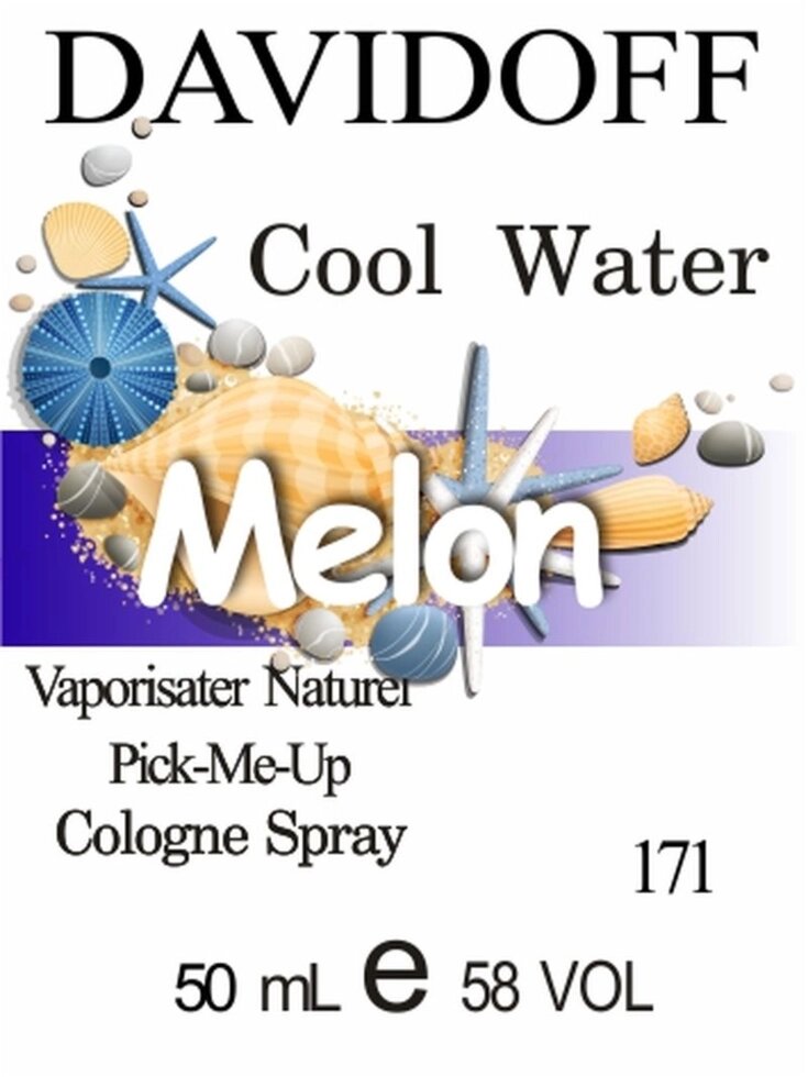 171 «Cool Water» від Davidoff - 50 мл від компанії Reni Parfum | Ameli | Наливна парфумерія | Парфумерні масла | Флакони - фото 1