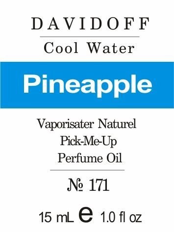 171 «Cool Water» від Davidoff - Oil 50 мл від компанії Reni Parfum | Ameli | Наливна парфумерія | Парфумерні масла | Флакони - фото 1