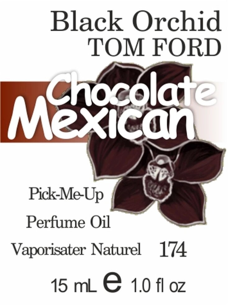 174 Black orchid Tom Ford 15 мл від компанії Reni Parfum | Ameli | Наливна парфумерія | Парфумерні масла | Флакони - фото 1