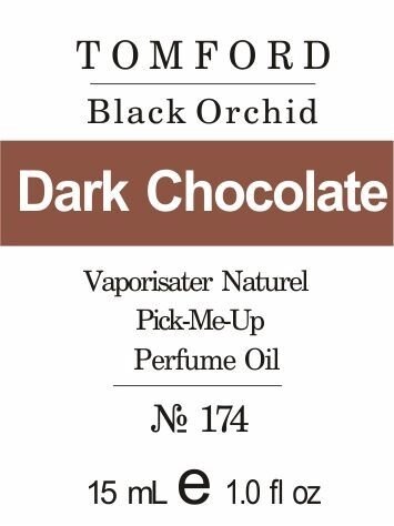 174 "Black Orchid" від TOM FORD - Oil 50 мл від компанії Reni Parfum | Ameli | Наливна парфумерія | Парфумерні масла | Флакони - фото 1