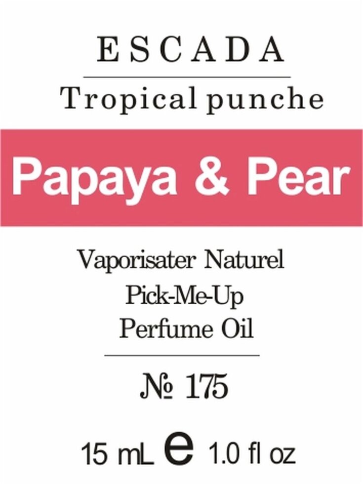 175 Tropical punche Escada 15 мл від компанії Reni Parfum | Ameli | Наливна парфумерія | Парфумерні масла | Флакони - фото 1