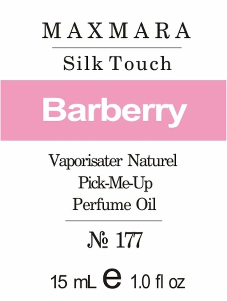 177 «Silk Touch» від Max Mara - 15 мл від компанії Reni Parfum | Ameli | Наливна парфумерія | Парфумерні масла | Флакони - фото 1