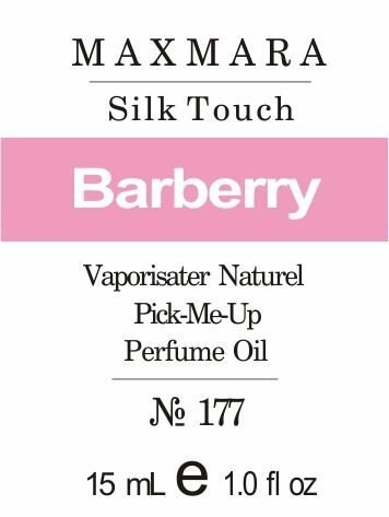 177 «Silk Touch» від Max Mara - Oil 50 мл від компанії Reni Parfum | Ameli | Наливна парфумерія | Парфумерні масла | Флакони - фото 1