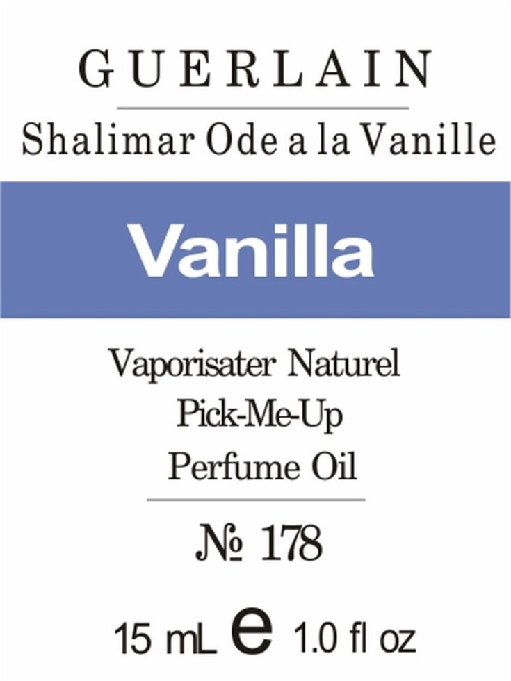178 Shalimar Ode a la Vanille Guerlain 15 мл від компанії Reni Parfum | Ameli | Наливна парфумерія | Парфумерні масла | Флакони - фото 1
