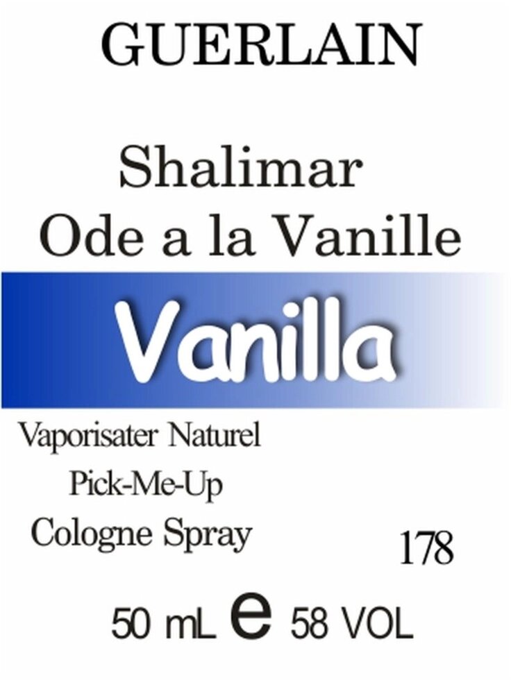 178 «Shalimar Ode a la Vanille» від Guerlain - 50 мл від компанії Reni Parfum | Ameli | Наливна парфумерія | Парфумерні масла | Флакони - фото 1