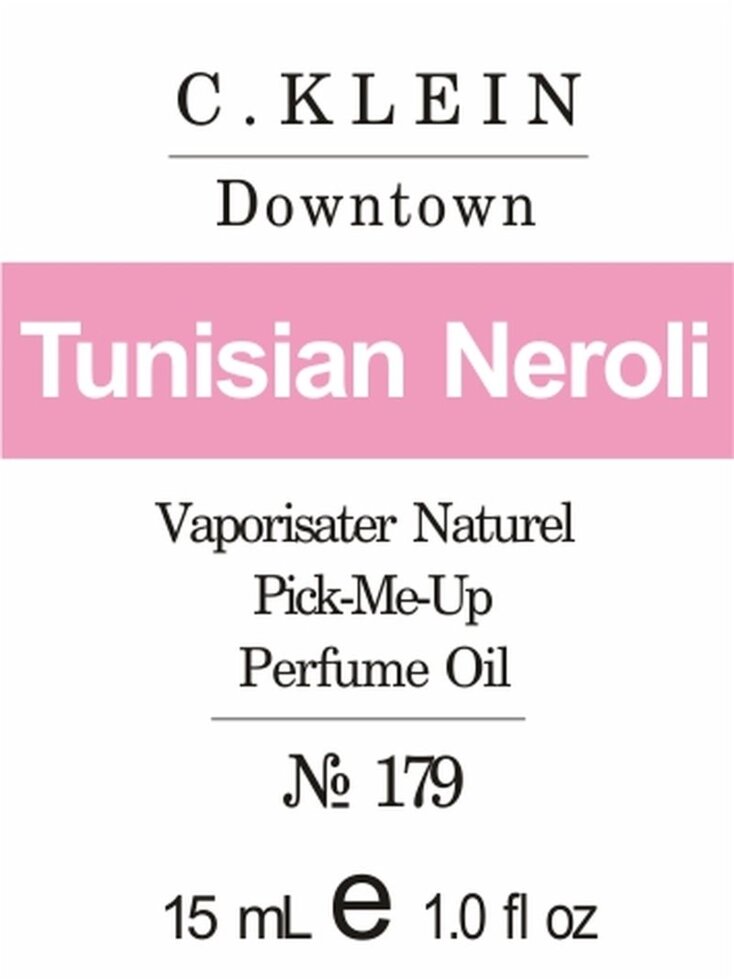 179 Downtown Calvin Klei 15 мл від компанії Reni Parfum | Ameli | Наливна парфумерія | Парфумерні масла | Флакони - фото 1