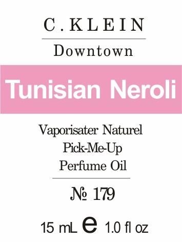 179 «Downtown» від Calvin Klein - Oil 50 мл від компанії Reni Parfum | Ameli | Наливна парфумерія | Парфумерні масла | Флакони - фото 1