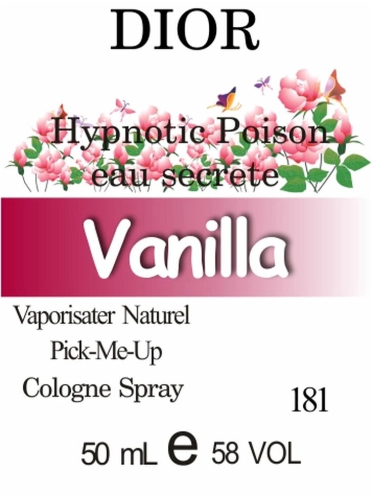181 «Hypnotic Poison eau secrete» від C. DIOR - 50 мл від компанії Reni Parfum | Ameli | Наливна парфумерія | Парфумерні масла | Флакони - фото 1