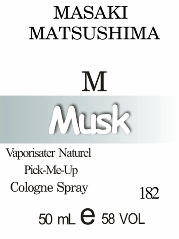 182 «Matsushima» від M. Matsushima - 50 мл від компанії Reni Parfum | Ameli | Наливна парфумерія | Парфумерні масла | Флакони - фото 1