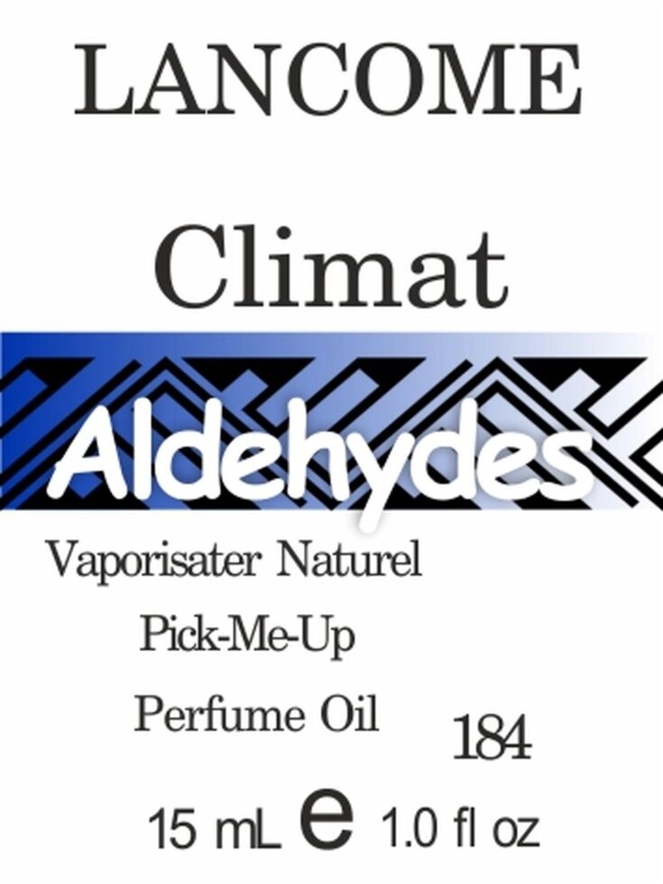 184 Climat Lancome 15 мл від компанії Reni Parfum | Ameli | Наливна парфумерія | Парфумерні масла | Флакони - фото 1
