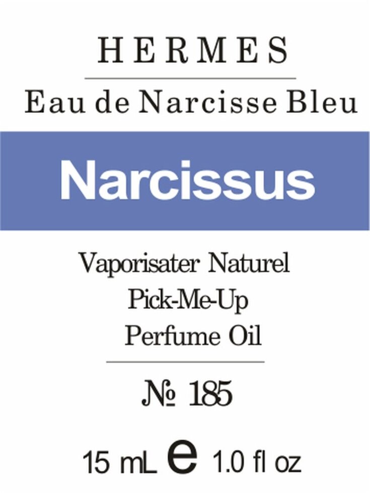185 Eau de Narcisse Bleu Hermes 15 мл від компанії Reni Parfum | Ameli | Наливна парфумерія | Парфумерні масла | Флакони - фото 1