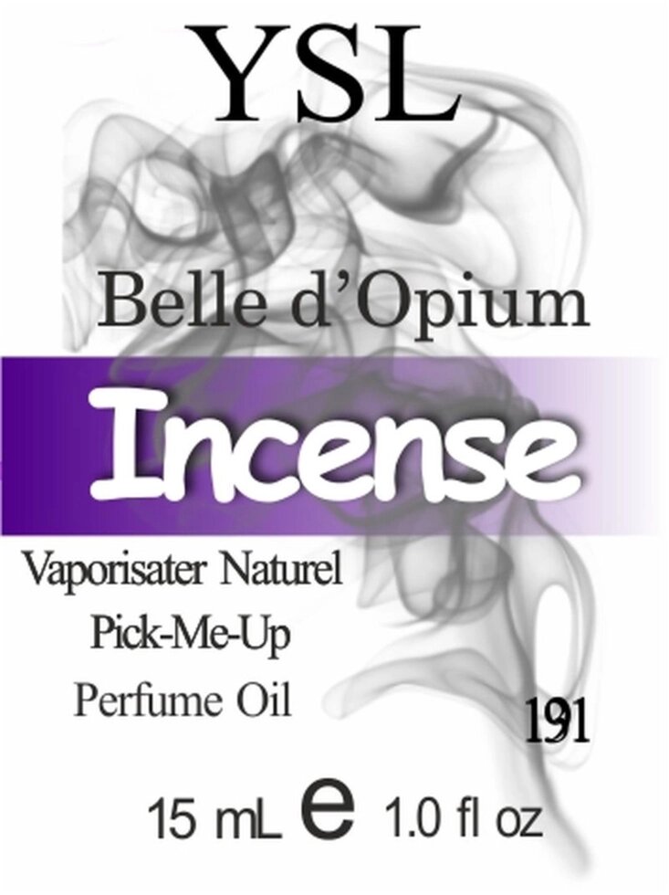 191 Belle d’Opium Yves Saint Laurent 15 мл від компанії Reni Parfum | Ameli | Наливна парфумерія | Парфумерні масла | Флакони - фото 1