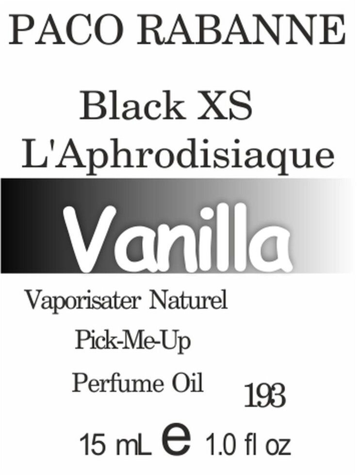 193 Black XS L" Aphrodisiaque Paco Rabanne 2013 15 мл від компанії Reni Parfum | Ameli | Наливна парфумерія | Парфумерні масла | Флакони - фото 1