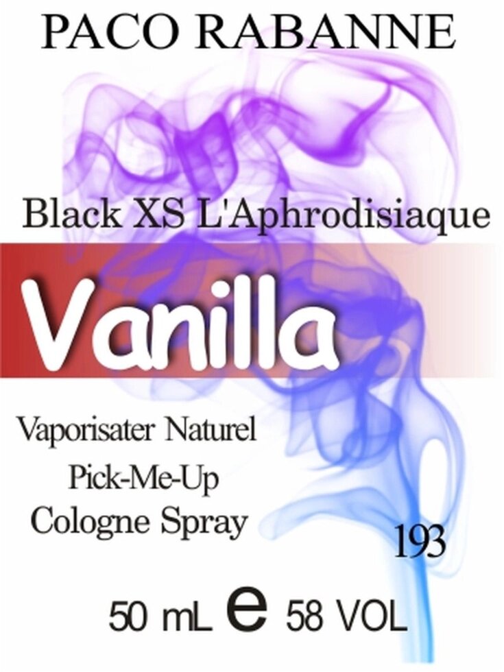 193 «Black XS L" Aphrodisiaque »Paco Rabanne 2013 від компанії Reni Parfum | Ameli | Наливна парфумерія | Парфумерні масла | Флакони - фото 1