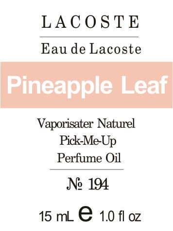 194 Eau de lacoste від Lacoste - Oil 50 мл від компанії Reni Parfum | Ameli | Наливна парфумерія | Парфумерні масла | Флакони - фото 1