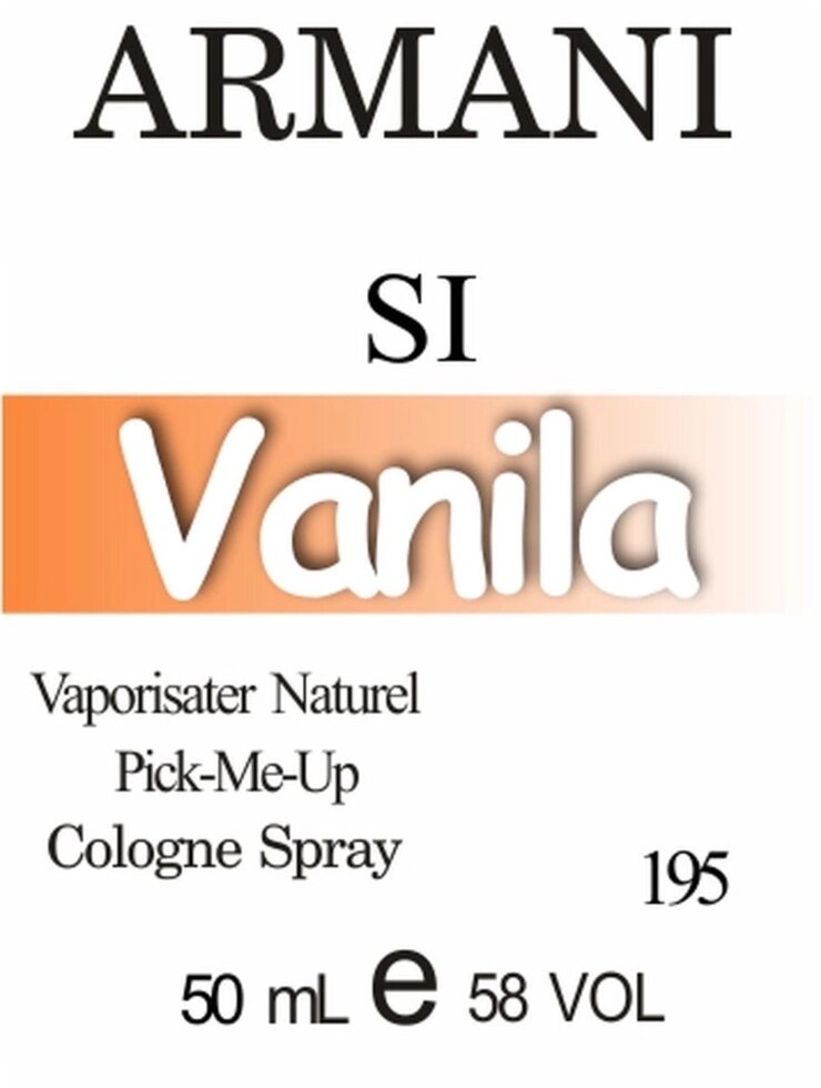 195 Si від Giorgio Armani 50 мл від компанії Reni Parfum | Ameli | Наливна парфумерія | Парфумерні масла | Флакони - фото 1