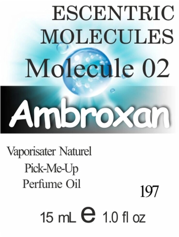 197 Molecule 02 Escentric 15 мл від компанії Reni Parfum | Ameli | Наливна парфумерія | Парфумерні масла | Флакони - фото 1