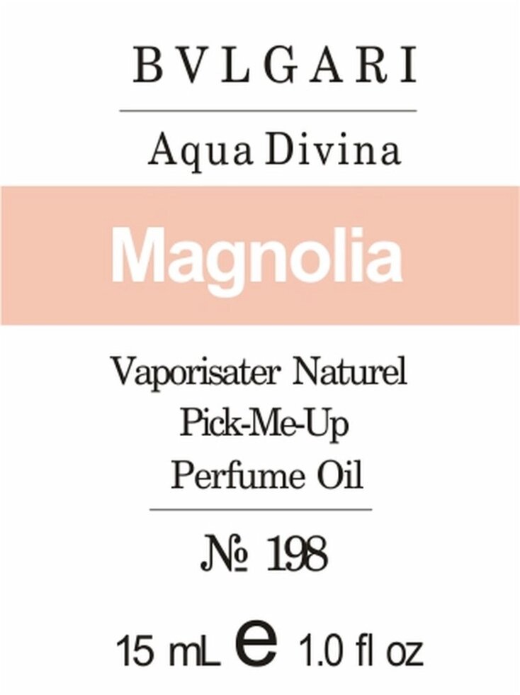 198 Aqva Divina Bvlgari 15 мл від компанії Reni Parfum | Ameli | Наливна парфумерія | Парфумерні масла | Флакони - фото 1