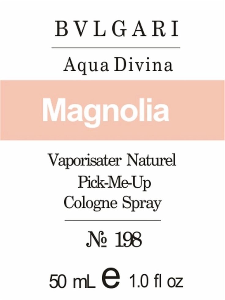 198 Aqva Divina Bvlgari 50 мл від компанії Reni Parfum | Ameli | Наливна парфумерія | Парфумерні масла | Флакони - фото 1