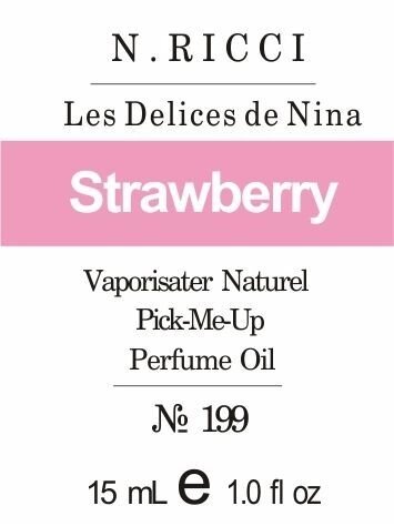 199 Les Delices de Nina Nina Ricci Oil 50 мл від компанії Reni Parfum | Ameli | Наливна парфумерія | Парфумерні масла | Флакони - фото 1