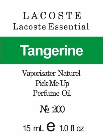 200 «Lacoste Essential» від Lacoste - Oil 50 мл від компанії Reni Parfum | Ameli | Наливна парфумерія | Парфумерні масла | Флакони - фото 1