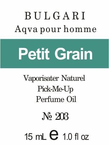 203 "Aqva pour homme" від Bvlgari - Oil 50 мл від компанії Reni Parfum | Ameli | Наливна парфумерія | Парфумерні масла | Флакони - фото 1