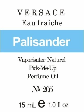 205 «Versace Man Eau Fraiche» від Versace - 15 мл від компанії Reni Parfum | Ameli | Наливна парфумерія | Парфумерні масла | Флакони - фото 1