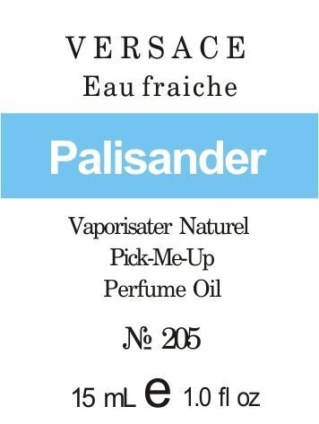 205 «Versace Man Eau Fraiche» від Versace - Oil 50 мл від компанії Reni Parfum | Ameli | Наливна парфумерія | Парфумерні масла | Флакони - фото 1