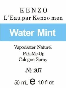 207 «L'Eau par Kenzo men» від Kenzo - 50 мл