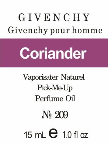 209 «Givenchy pour homme» від Givenchy - 15 мл від компанії Reni Parfum | Ameli | Наливна парфумерія | Парфумерні масла | Флакони - фото 1