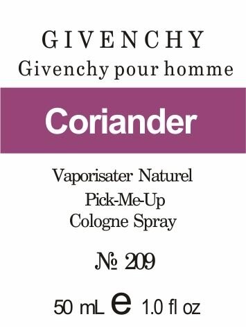 209 «Givenchy pour homme» від Givenchy - 50 мл від компанії Reni Parfum | Ameli | Наливна парфумерія | Парфумерні масла | Флакони - фото 1