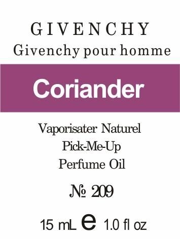 209 «Givenchy pour homme» від Givenchy - Oil 50 мл від компанії Reni Parfum | Ameli | Наливна парфумерія | Парфумерні масла | Флакони - фото 1