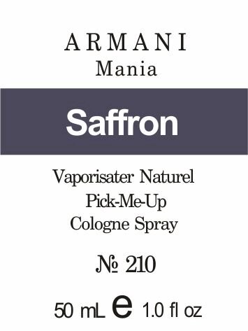 210 «4.00Armani Mania» від Giorgio Armani - 50 мл від компанії Reni Parfum | Ameli | Наливна парфумерія | Парфумерні масла | Флакони - фото 1