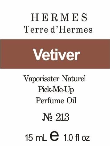 213 «Terre d'Hermes» від Hermes - Oil 50 мл від компанії Reni Parfum | Ameli | Наливна парфумерія | Парфумерні масла | Флакони - фото 1