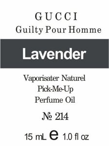 214 «Guilty» від Gucci - Oil 50 мл