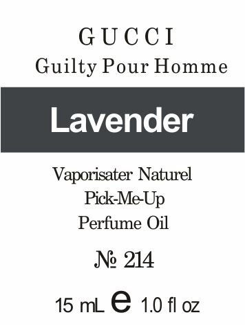 214 «Guilty» від Gucci - 15 мл від компанії Reni Parfum | Ameli | Наливна парфумерія | Парфумерні масла | Флакони - фото 1