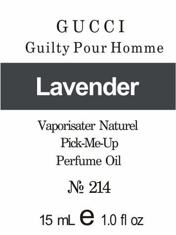 214 «Guilty» від Gucci - Oil 50 мл від компанії Reni Parfum | Ameli | Наливна парфумерія | Парфумерні масла | Флакони - фото 1