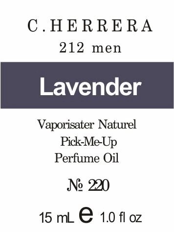 220 «212 Men» від C. Herrera - 15 мл від компанії Reni Parfum | Ameli | Наливна парфумерія | Парфумерні масла | Флакони - фото 1