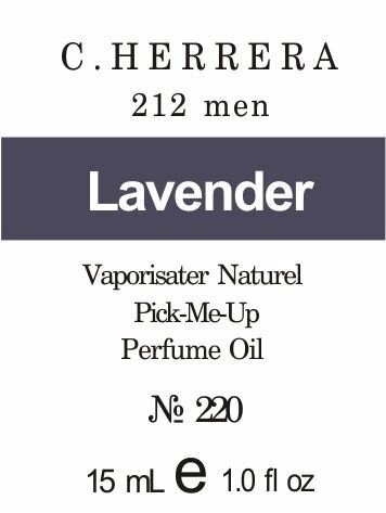 220 «212 Men» від C. Herrera - Oil 50 мл від компанії Reni Parfum | Ameli | Наливна парфумерія | Парфумерні масла | Флакони - фото 1