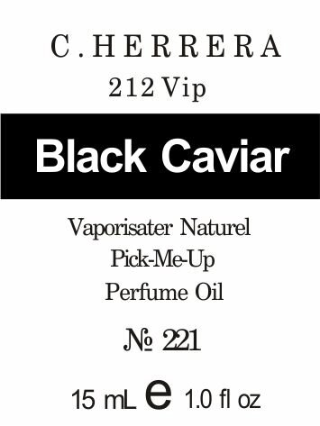 221 «212 Vip» від C. Herrera - 15 мл від компанії Reni Parfum | Ameli | Наливна парфумерія | Парфумерні масла | Флакони - фото 1