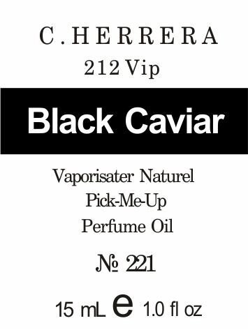 221 «212 Vip» від C. Herrera - Oil 50 мл від компанії Reni Parfum | Ameli | Наливна парфумерія | Парфумерні масла | Флакони - фото 1