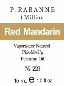 229 «1 Million» від P. Rabanne - Oil 50 мл