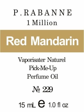 229 «1 Million» від P. Rabanne - 15 мл від компанії Reni Parfum | Ameli | Наливна парфумерія | Парфумерні масла | Флакони - фото 1