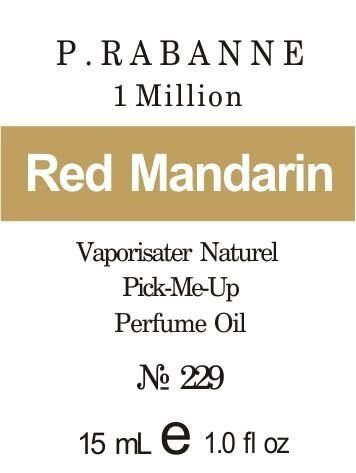229 «1 Million» від P. Rabanne - Oil 50 мл від компанії Reni Parfum | Ameli | Наливна парфумерія | Парфумерні масла | Флакони - фото 1