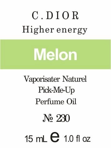 230 «Higher energy» від C. Dior - Oil 50 мл від компанії Reni Parfum | Ameli | Наливна парфумерія | Парфумерні масла | Флакони - фото 1