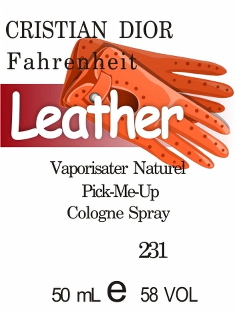 231 «Farhenheit» від C. Dior - 50 мл від компанії Reni Parfum | Ameli | Наливна парфумерія | Парфумерні масла | Флакони - фото 1