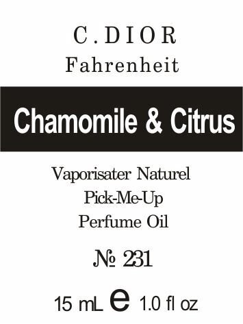231 «Farhenheit» від C. Dior - Oil 50мл від компанії Reni Parfum | Ameli | Наливна парфумерія | Парфумерні масла | Флакони - фото 1