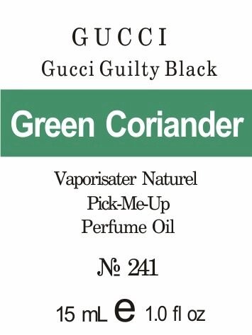 241 «Gucci Guilty Black» від Gucci - 15 мл від компанії Reni Parfum | Ameli | Наливна парфумерія | Парфумерні масла | Флакони - фото 1