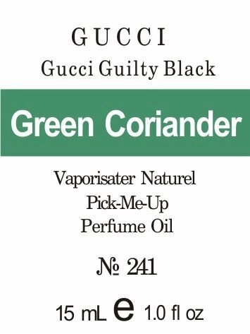241 «Gucci Guilty Black» від Gucci - Oil 50мл від компанії Reni Parfum | Ameli | Наливна парфумерія | Парфумерні масла | Флакони - фото 1