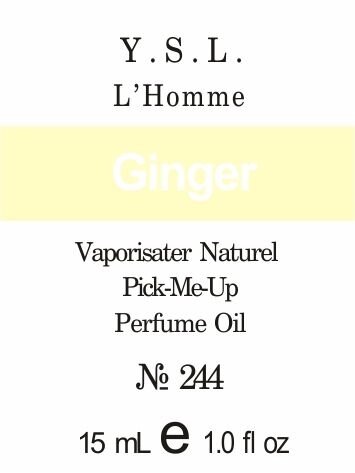 244 «L'Homme» від Y. S. L. - 15 мл від компанії Reni Parfum | Ameli | Наливна парфумерія | Парфумерні масла | Флакони - фото 1